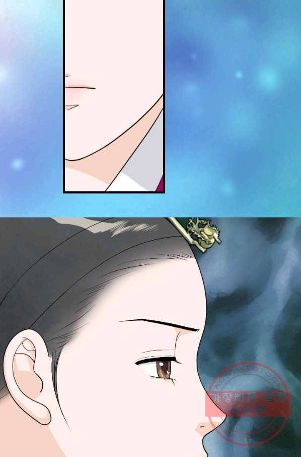 화홍 94화 55