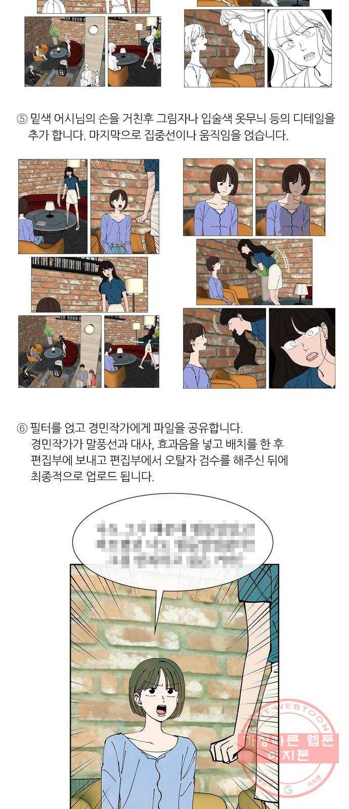 성경의 역사 후기 15