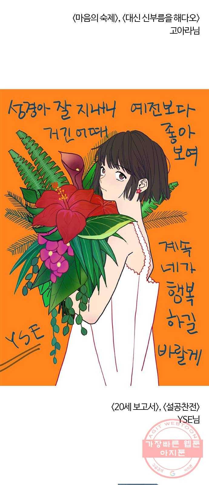 성경의 역사 후기 22