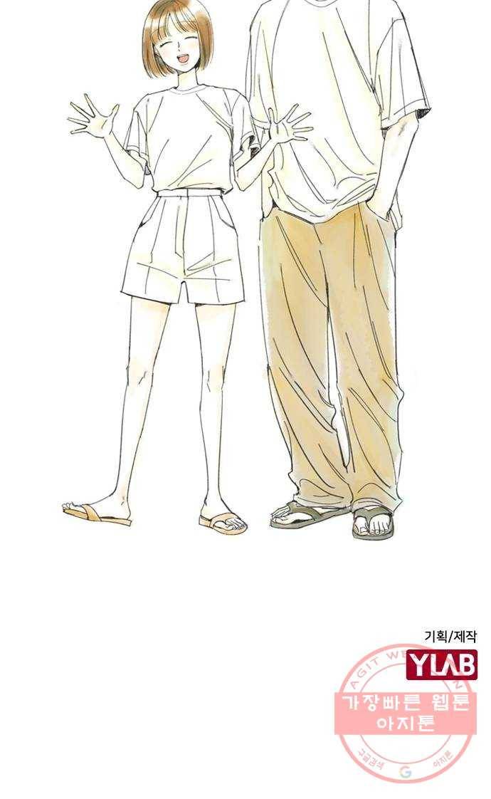 성경의 역사 후기 27