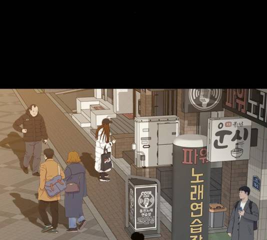 식인귀 4화 2