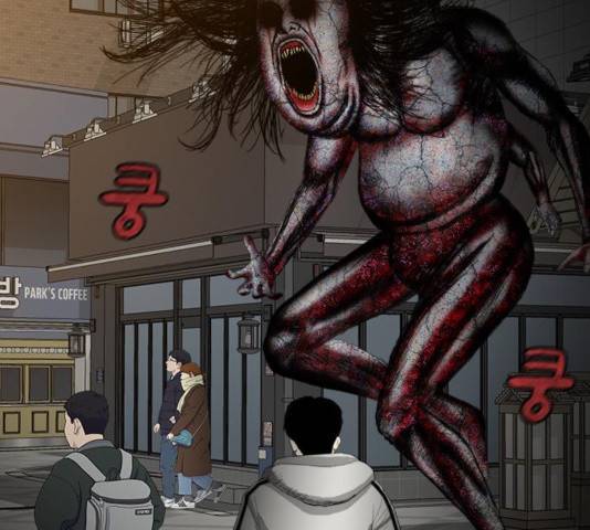 식인귀 4화 10