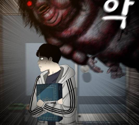 식인귀 4화 21