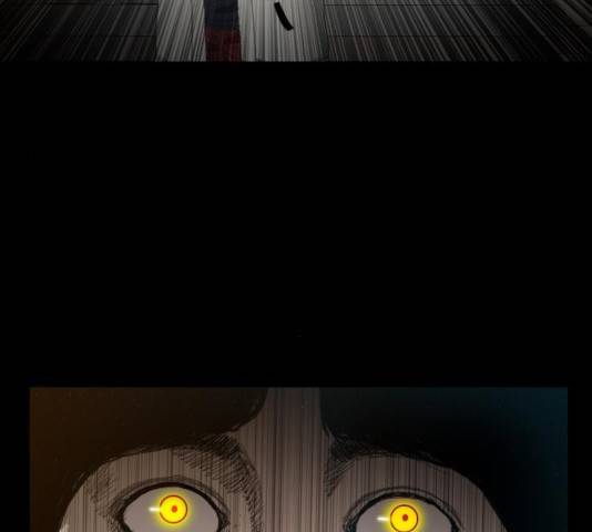 식인귀 4화 22