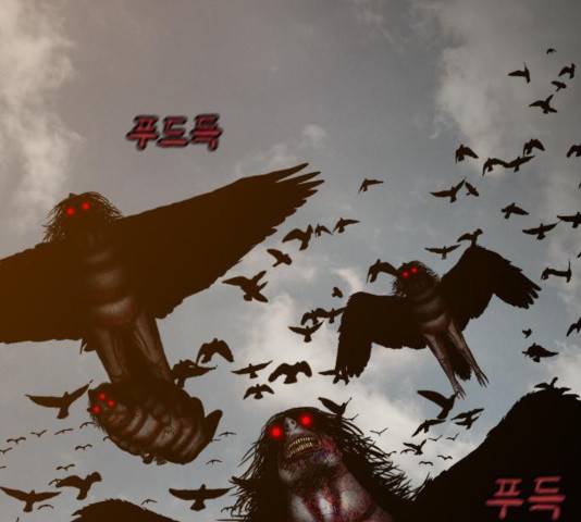 식인귀 4화 24