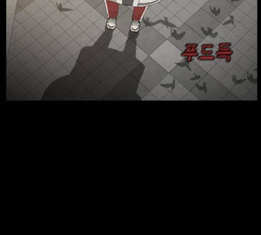 식인귀 4화 28