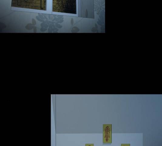 식인귀 4화 37