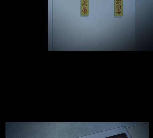 식인귀 4화 38