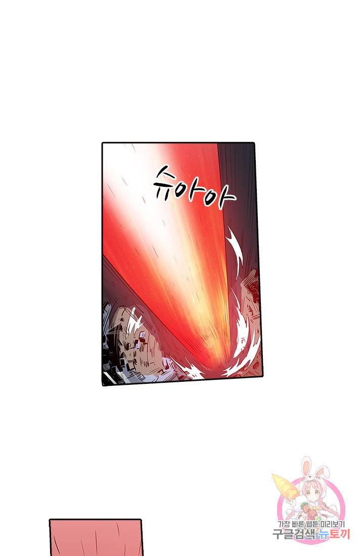 시어스톤:수련4만년 147화 2