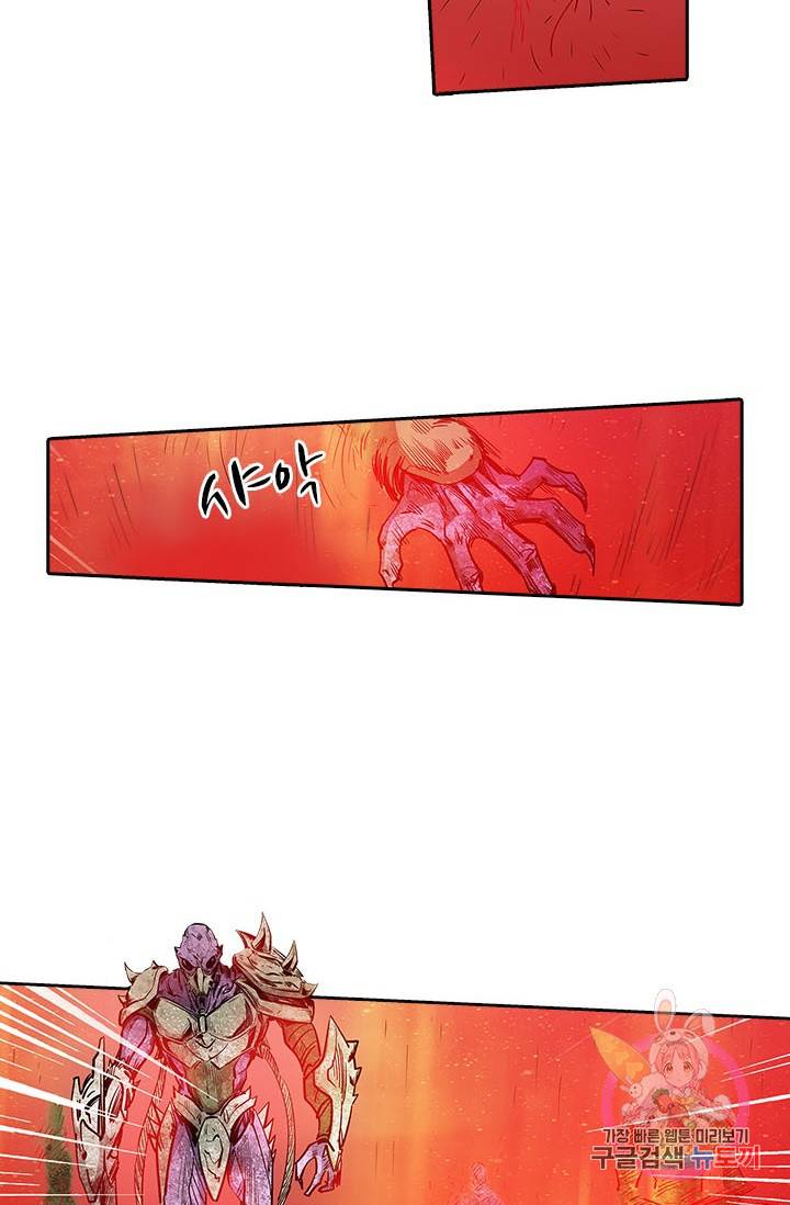시어스톤:수련4만년 147화 4
