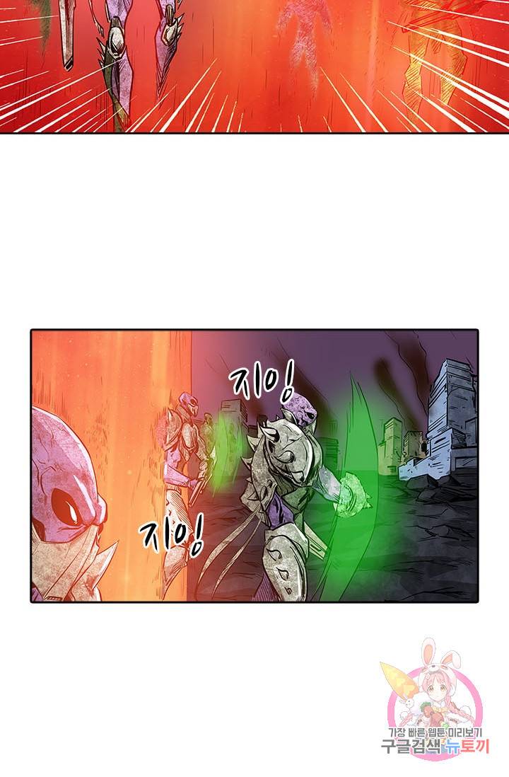 시어스톤:수련4만년 147화 5