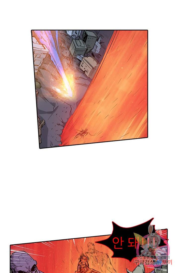 시어스톤:수련4만년 147화 16