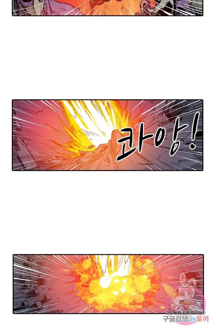 시어스톤:수련4만년 147화 17