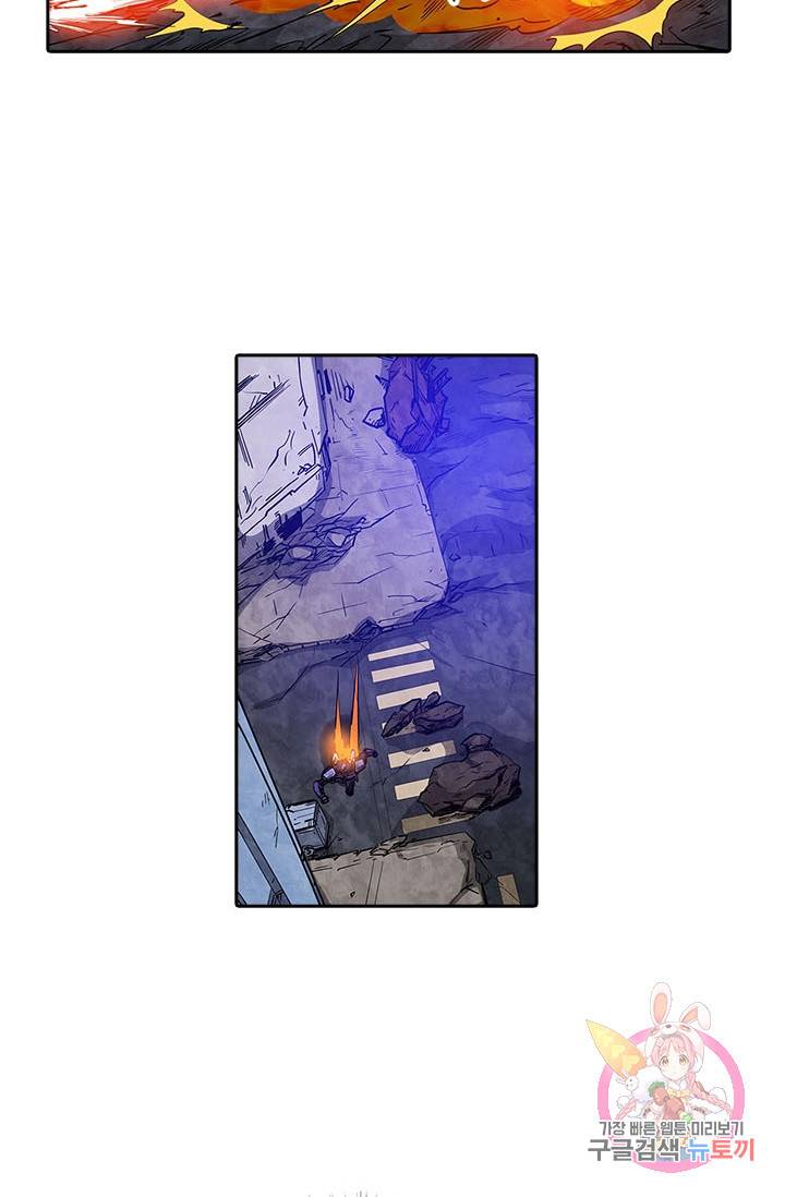 시어스톤:수련4만년 147화 23