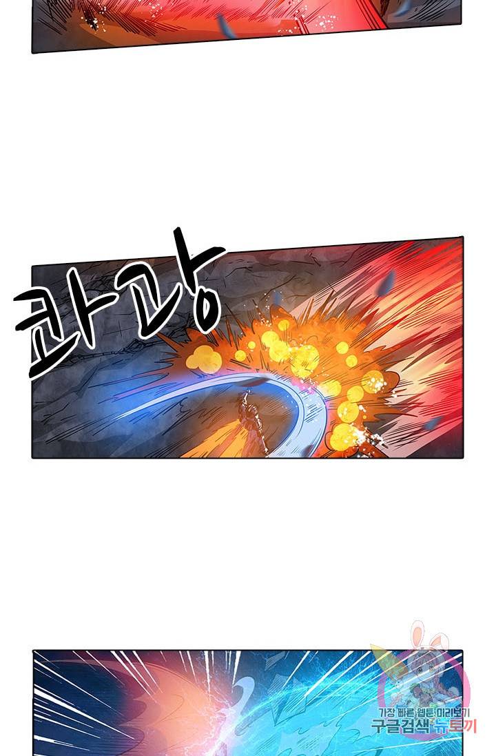 시어스톤:수련4만년 147화 37