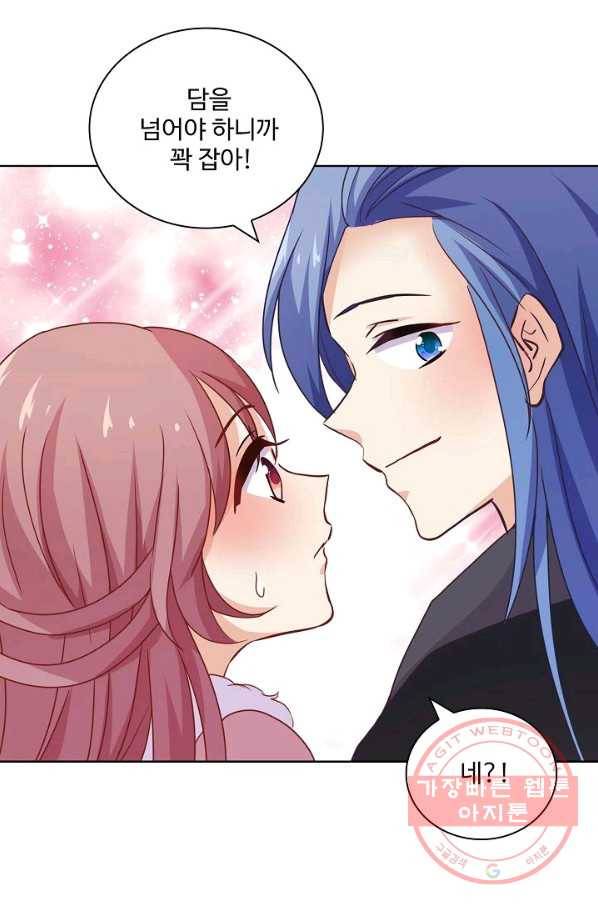 전하는 나만 미워해 155화 4