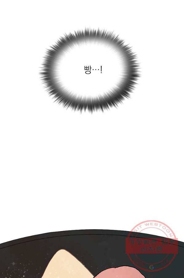 경성빵집 4화 2