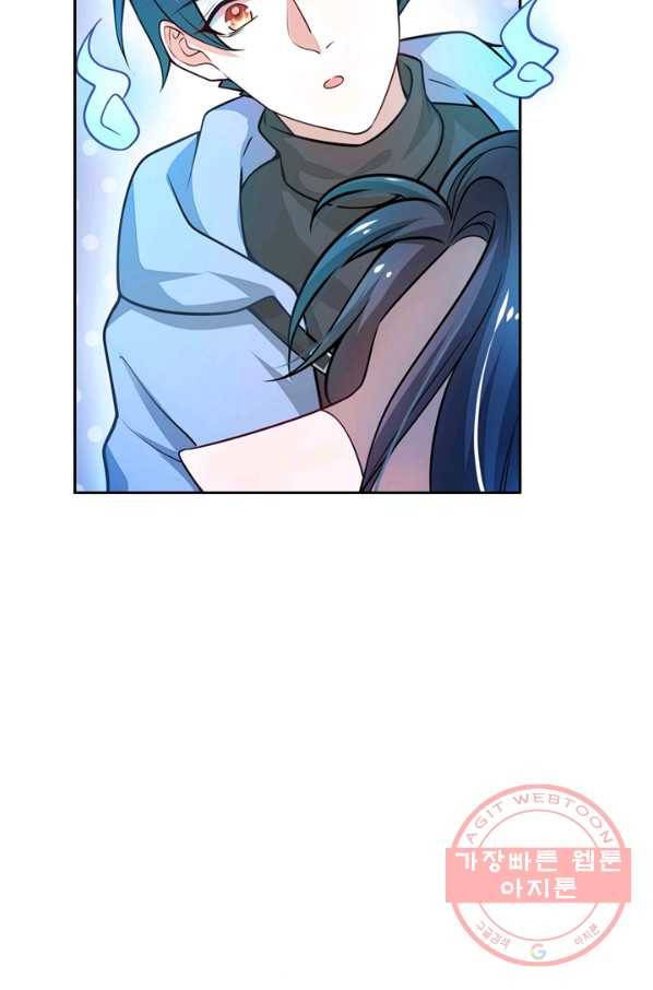 이세계의 지존 플레이어 1화 67