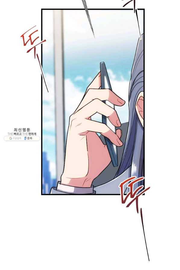 메디컬 환생 128화 2