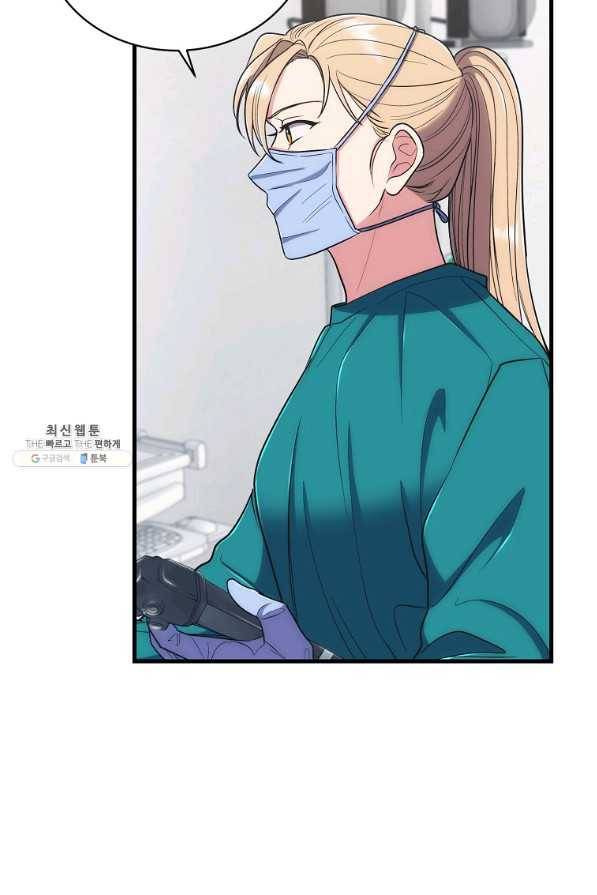 메디컬 환생 128화 16