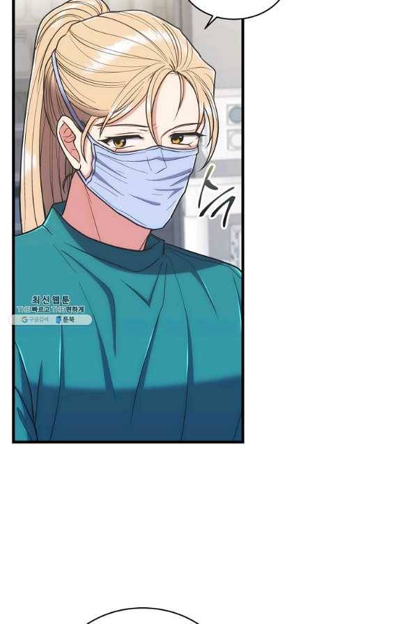 메디컬 환생 128화 22