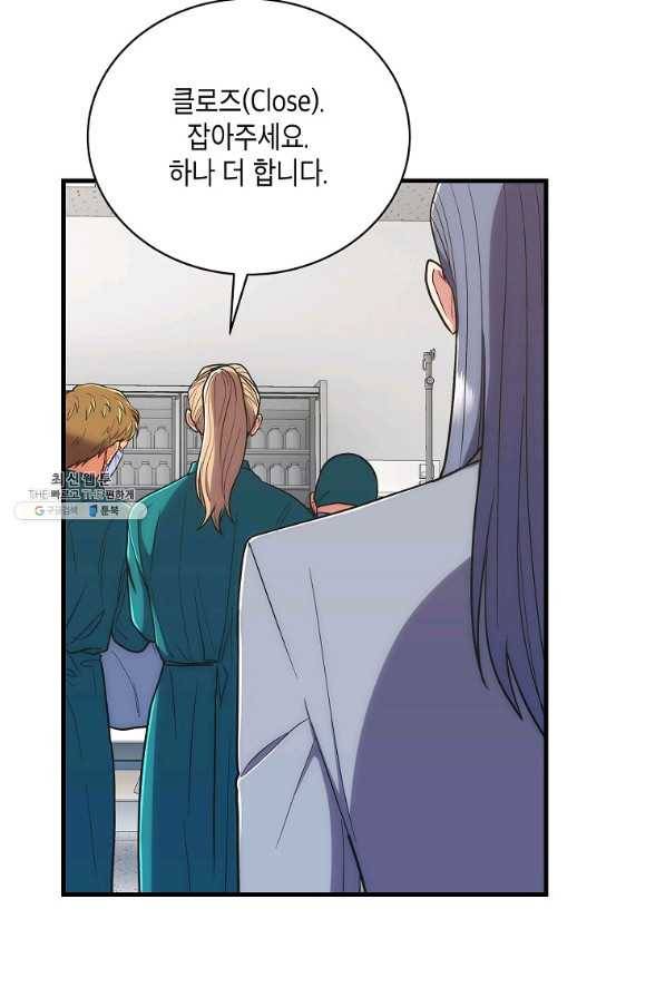 메디컬 환생 128화 28