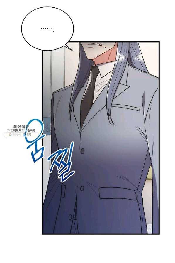메디컬 환생 128화 35
