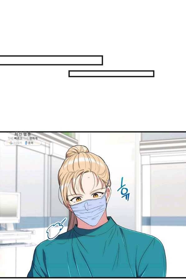 메디컬 환생 128화 42