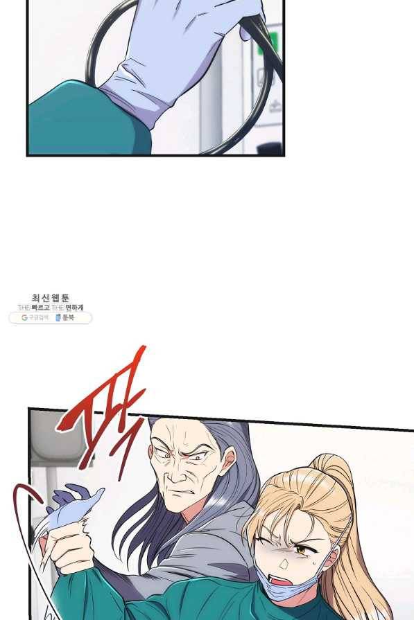 메디컬 환생 128화 45