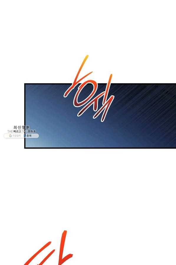 메디컬 환생 128화 53