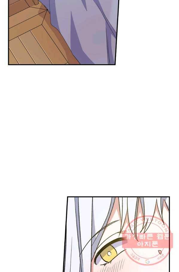 이그레트 23화 2
