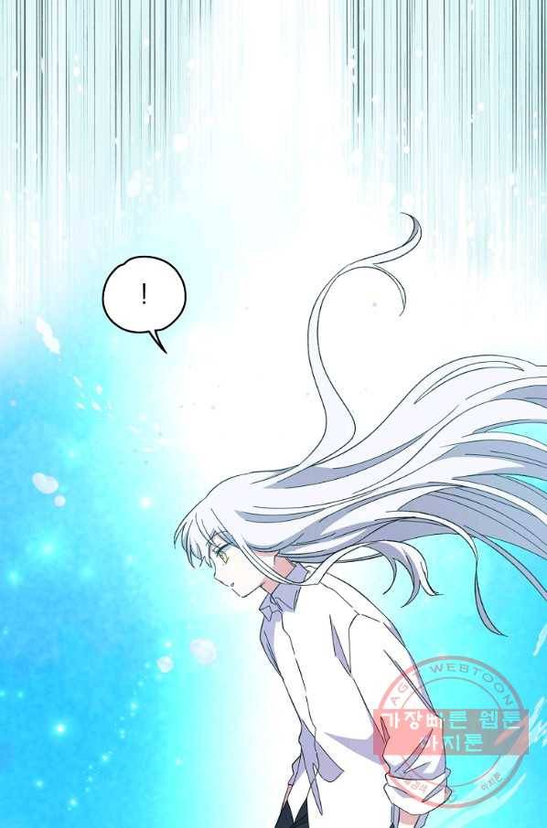 이그레트 23화 17