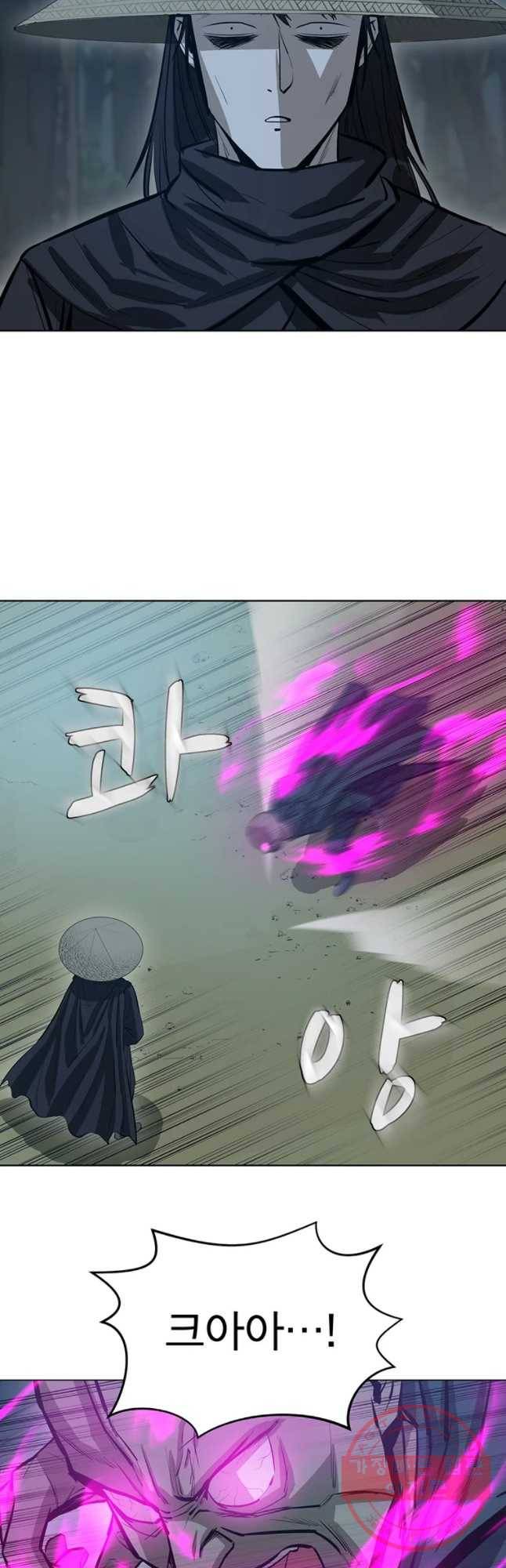 허약선생 43화 6