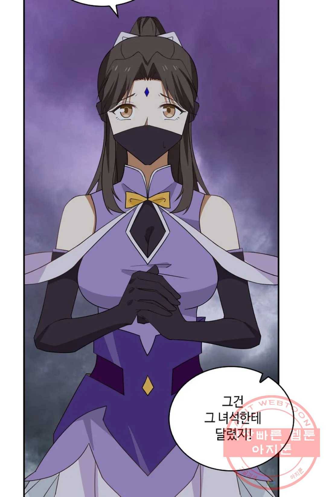 무련전봉 401화 4