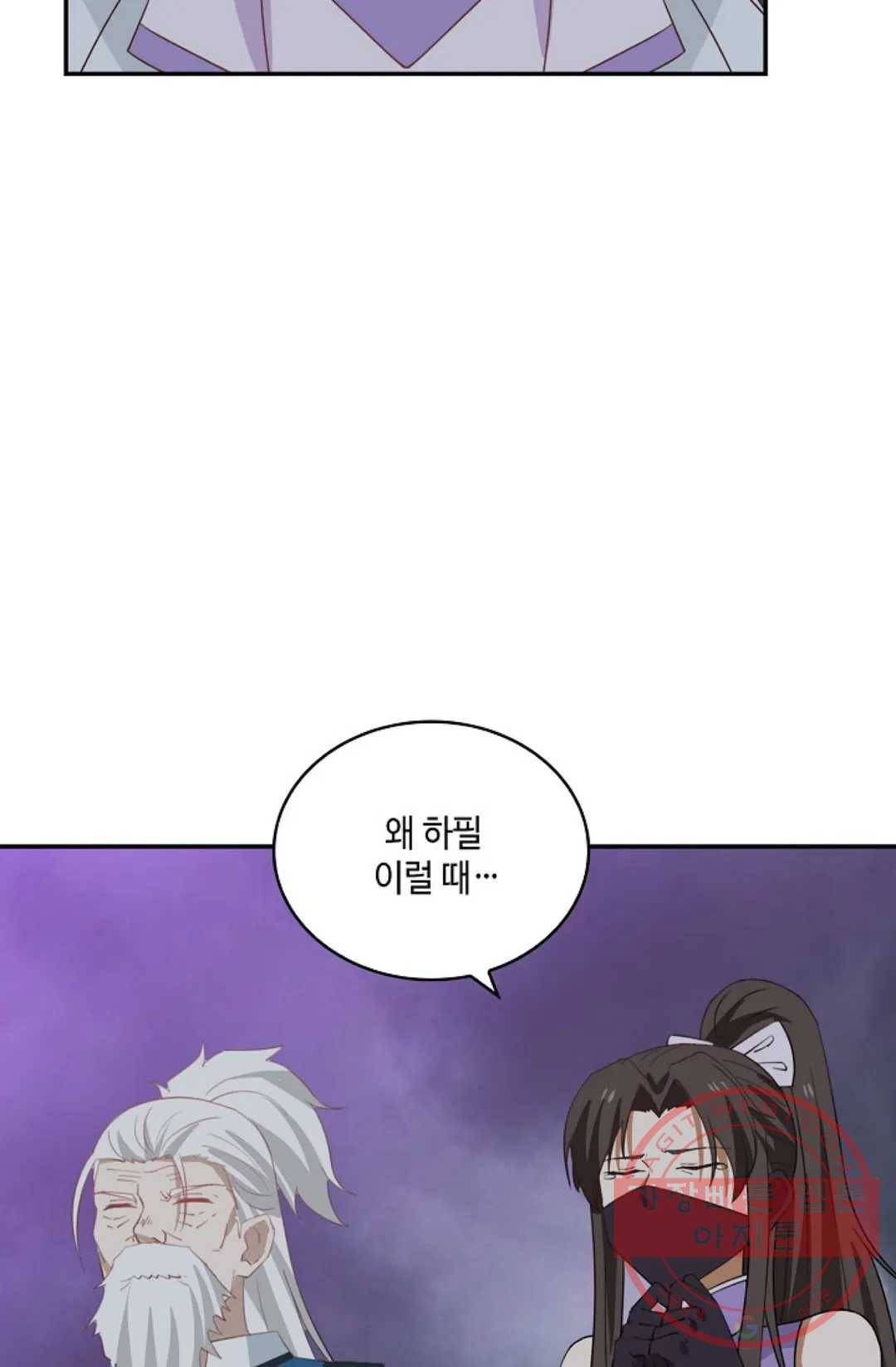 무련전봉 401화 5