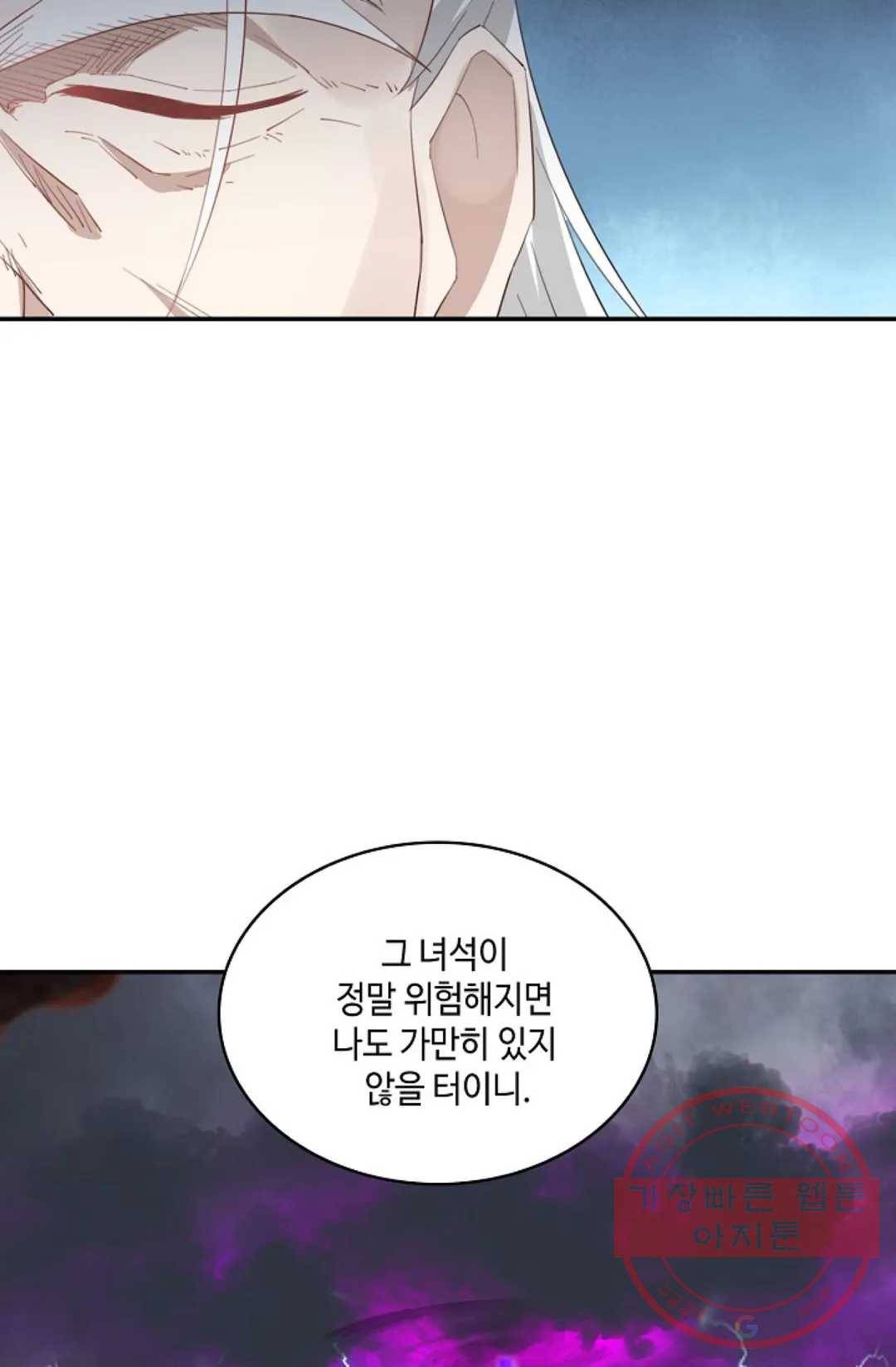 무련전봉 401화 7