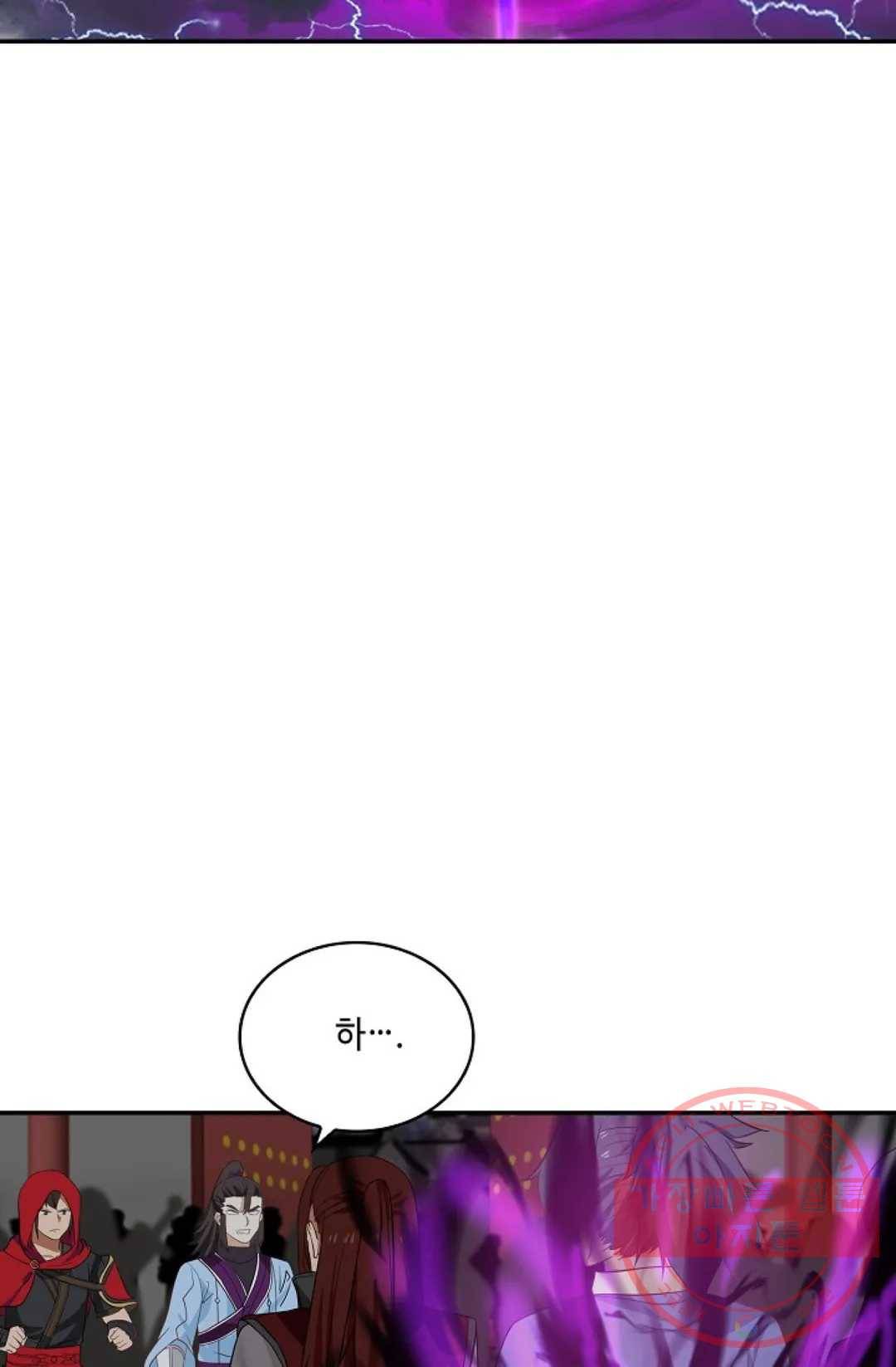 무련전봉 401화 8