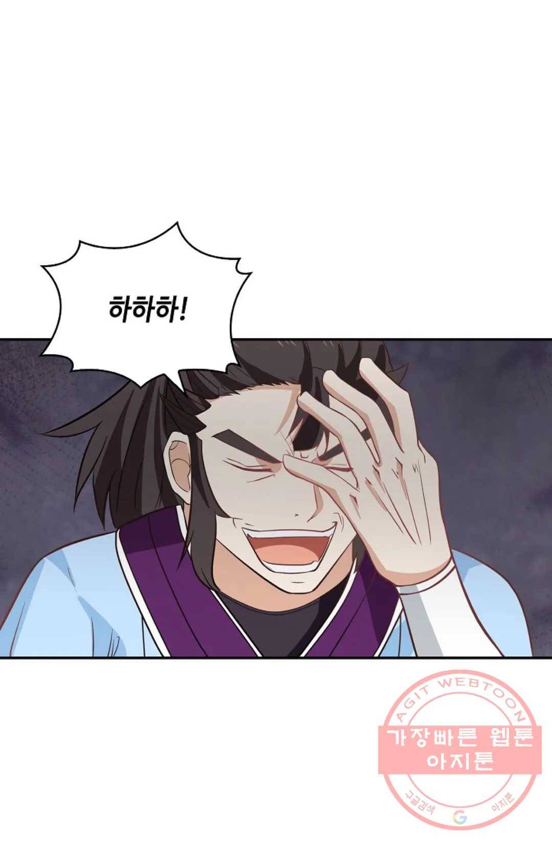 무련전봉 401화 12