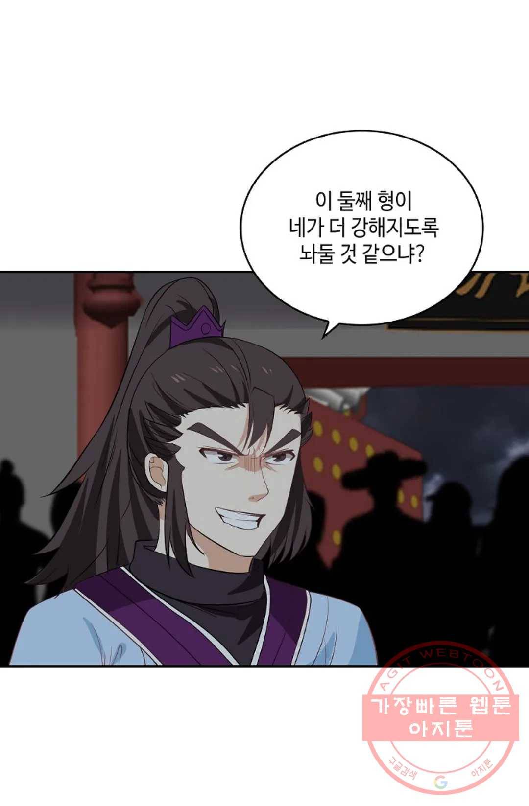 무련전봉 401화 13