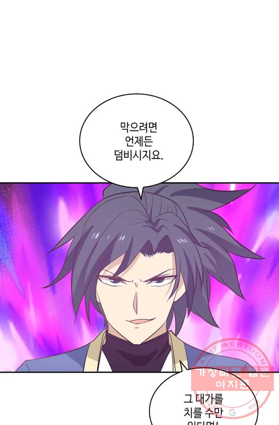 무련전봉 401화 14