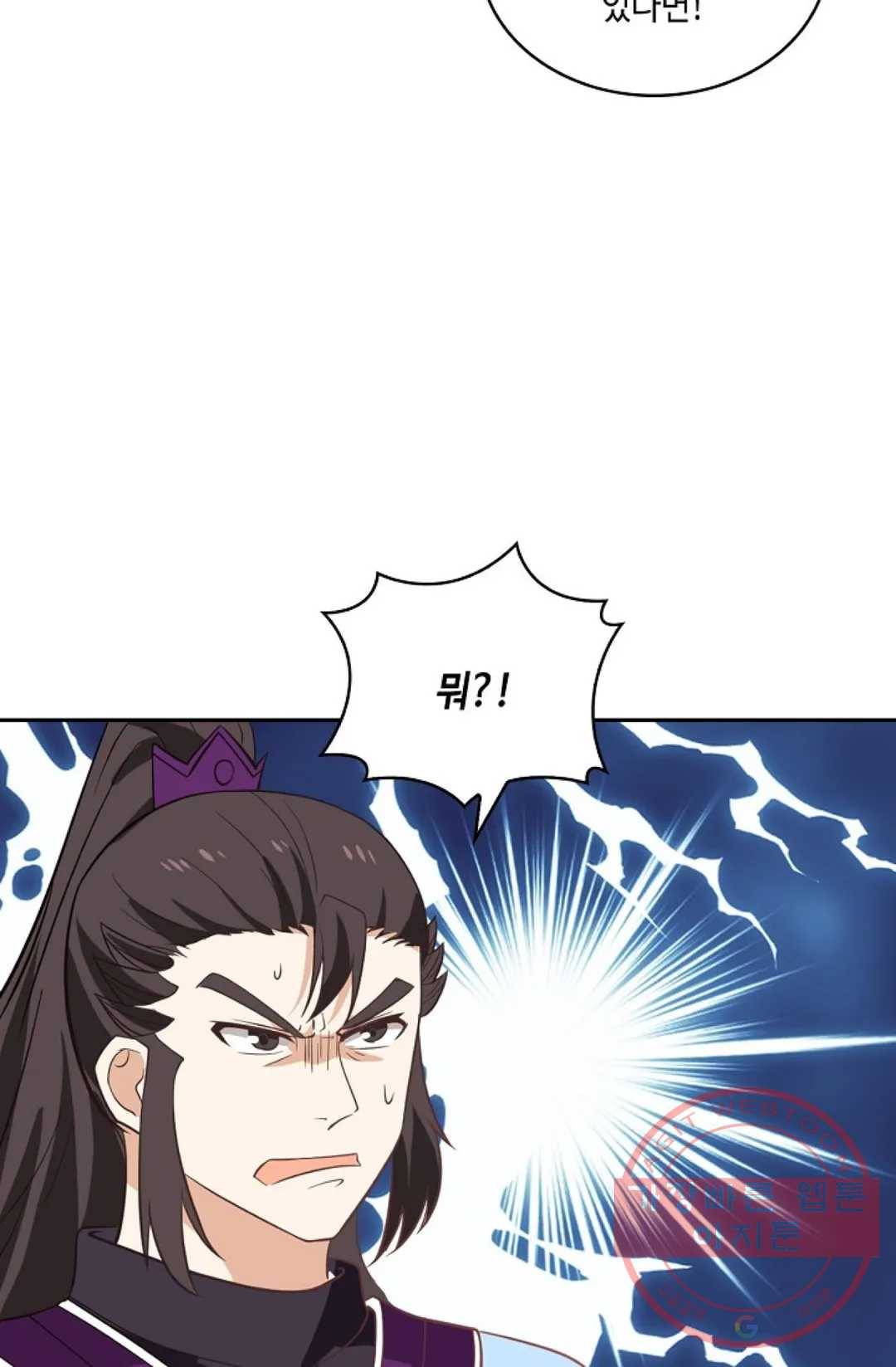 무련전봉 401화 15