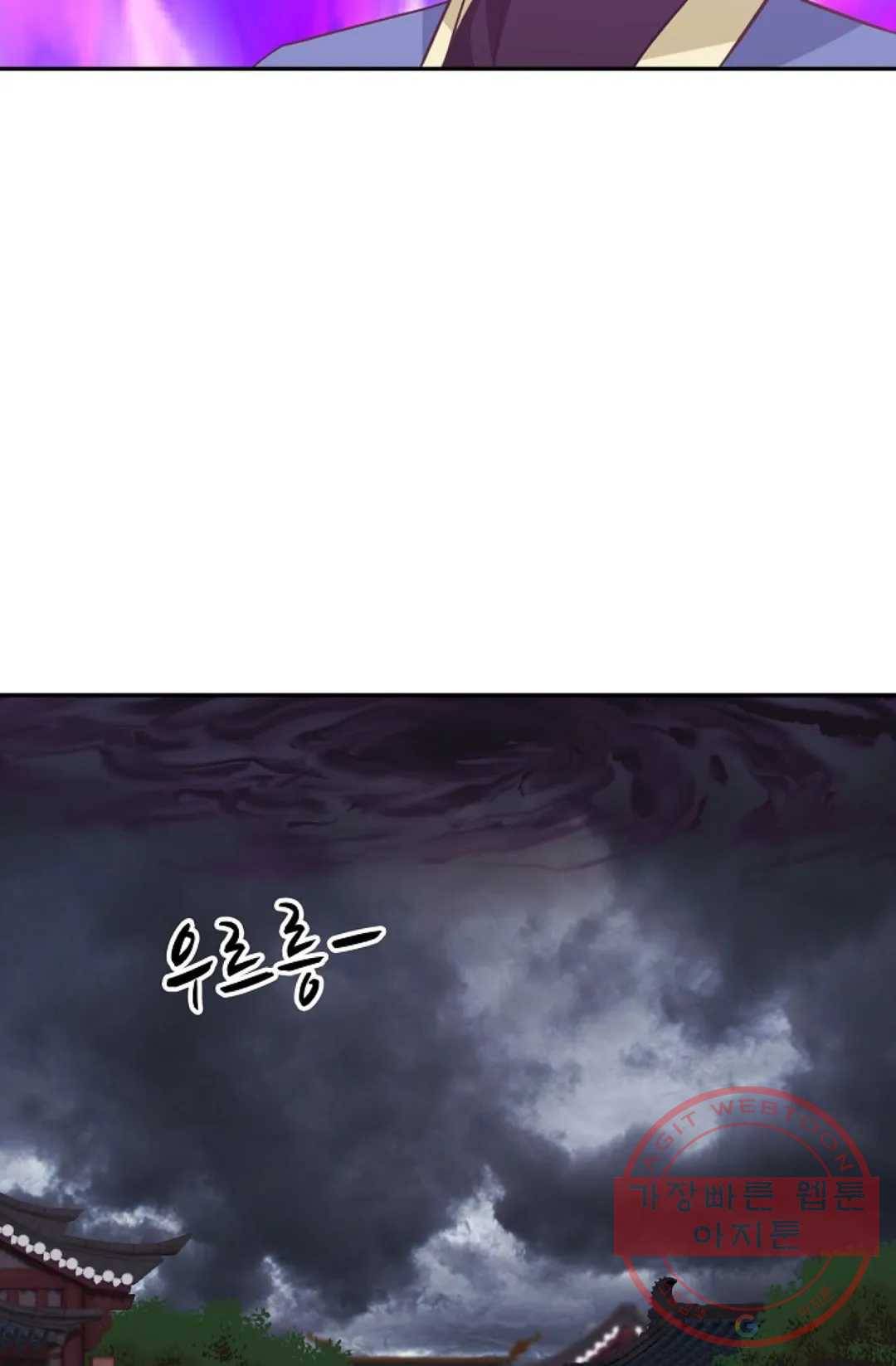 무련전봉 401화 17