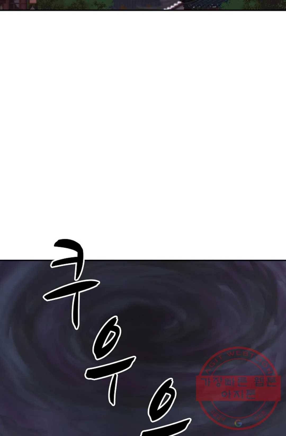 무련전봉 401화 18