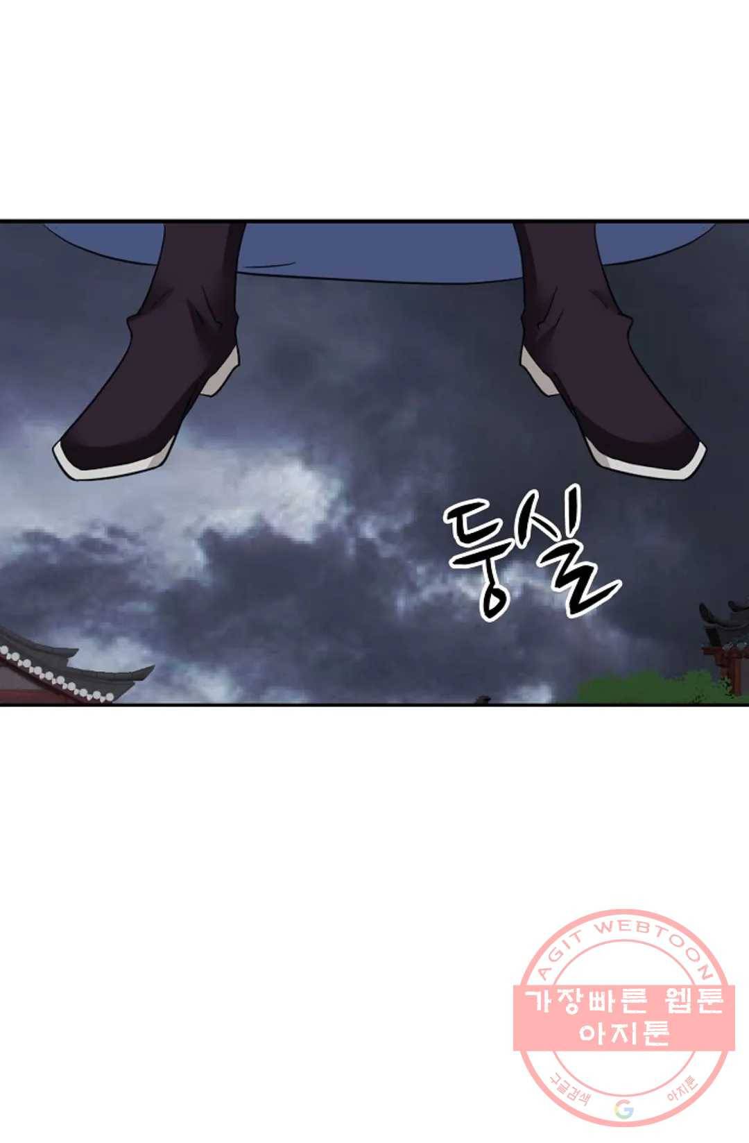 무련전봉 401화 20