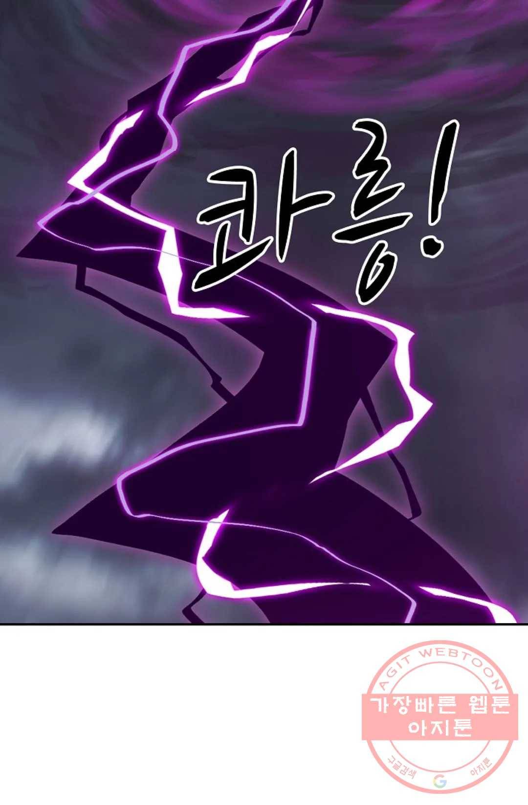 무련전봉 401화 23
