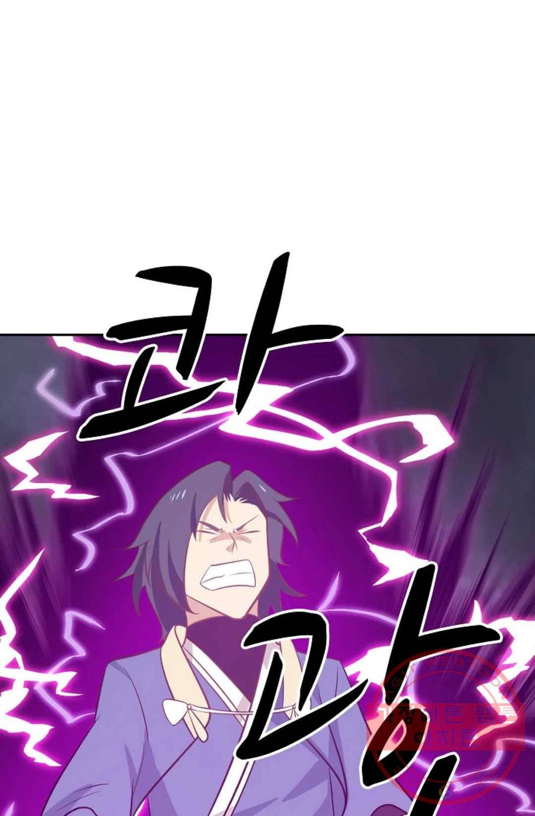 무련전봉 401화 24