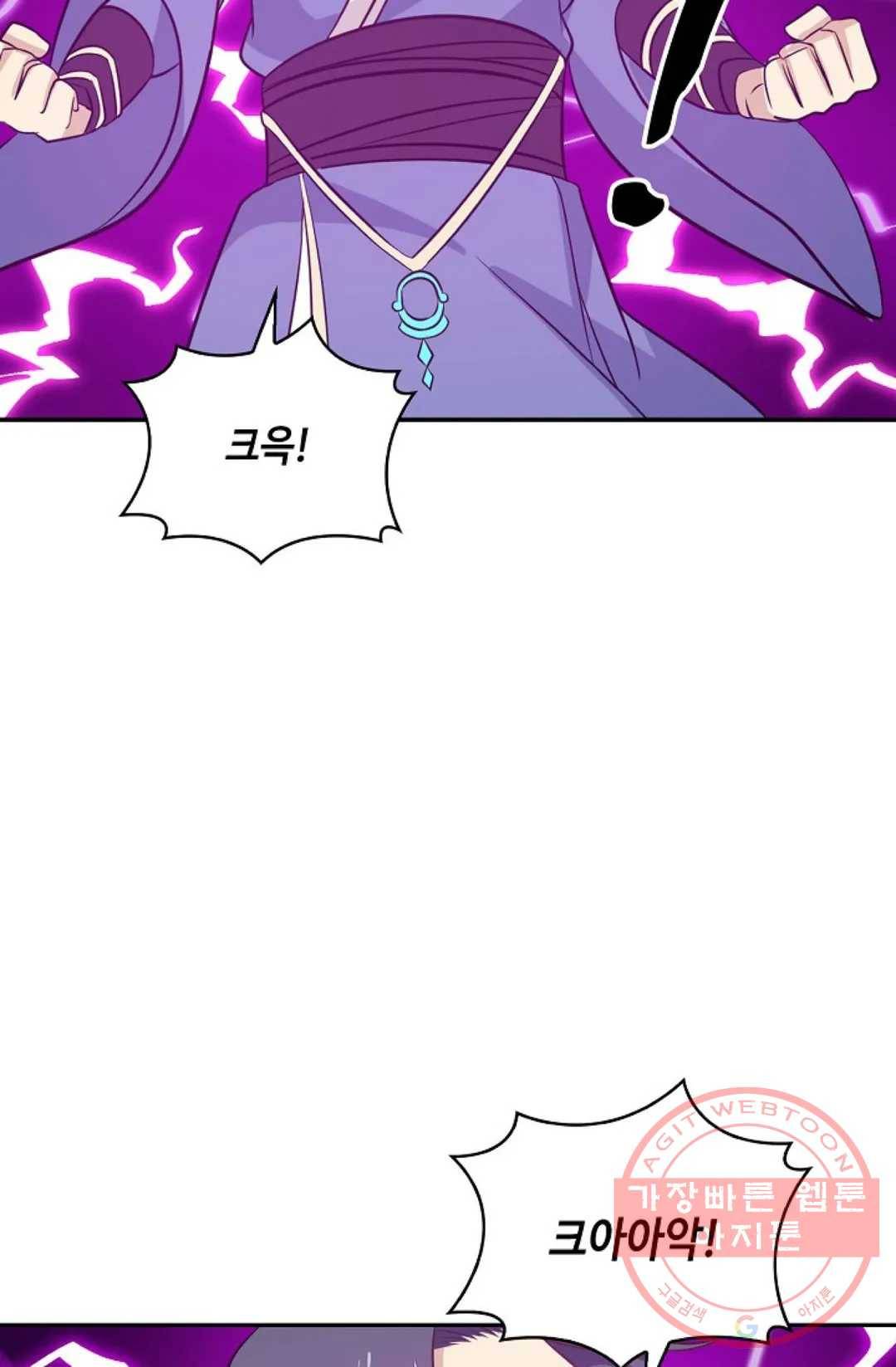 무련전봉 401화 25