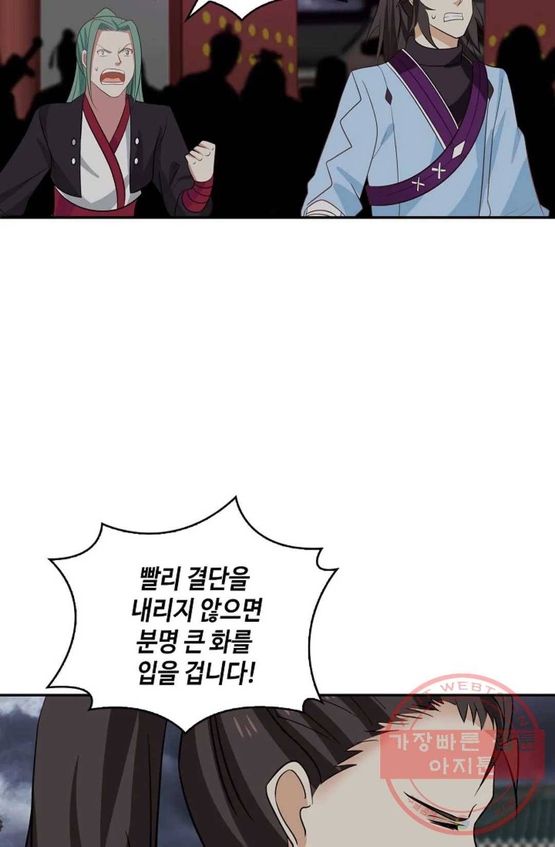 무련전봉 401화 27