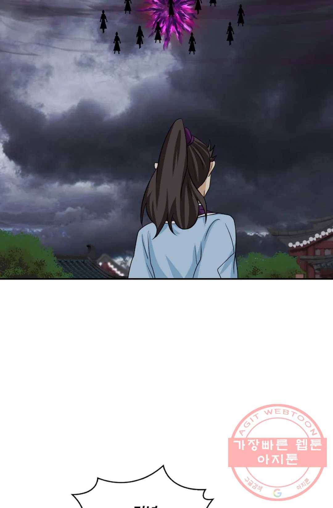 무련전봉 401화 30