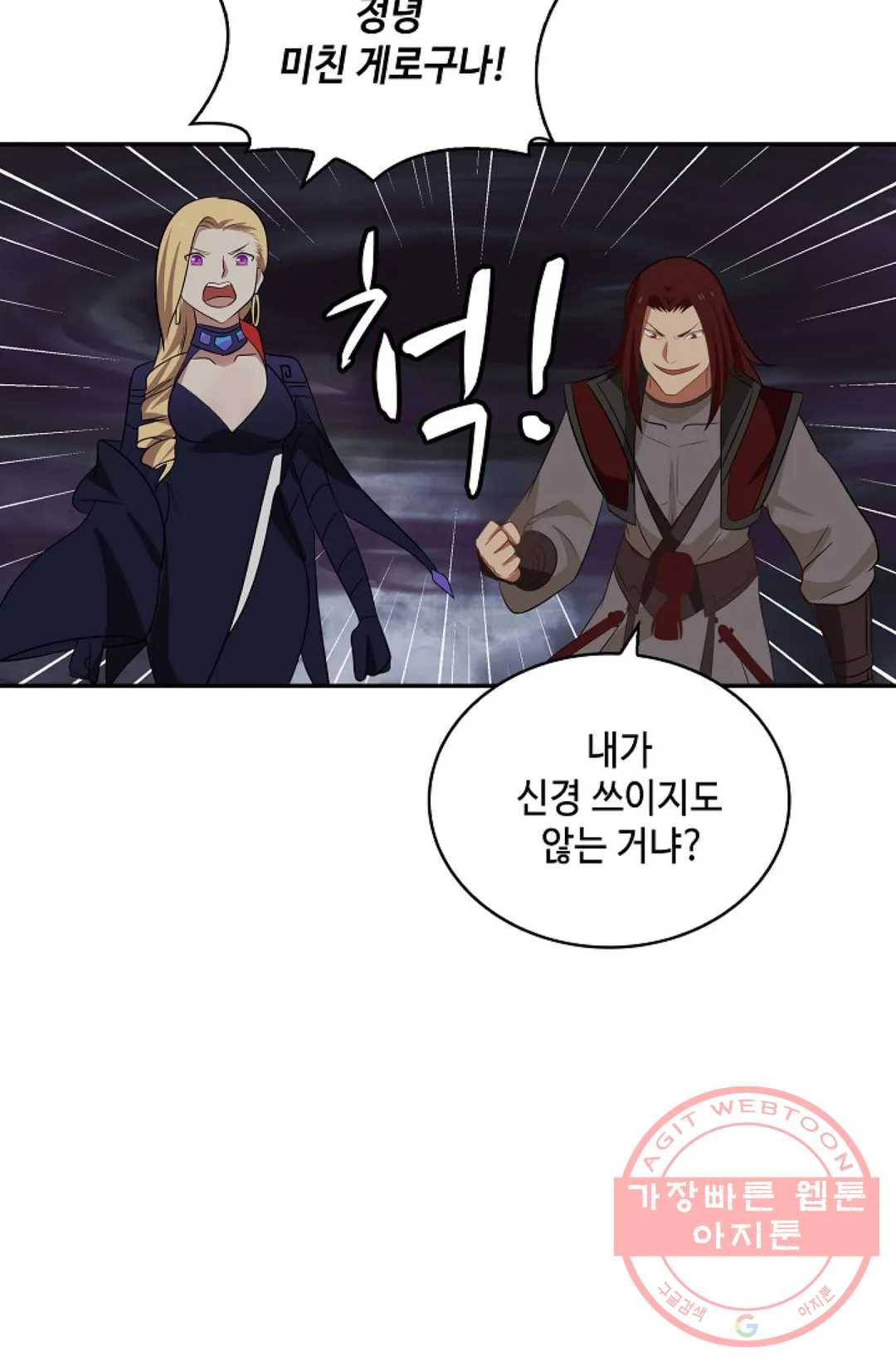 무련전봉 401화 31